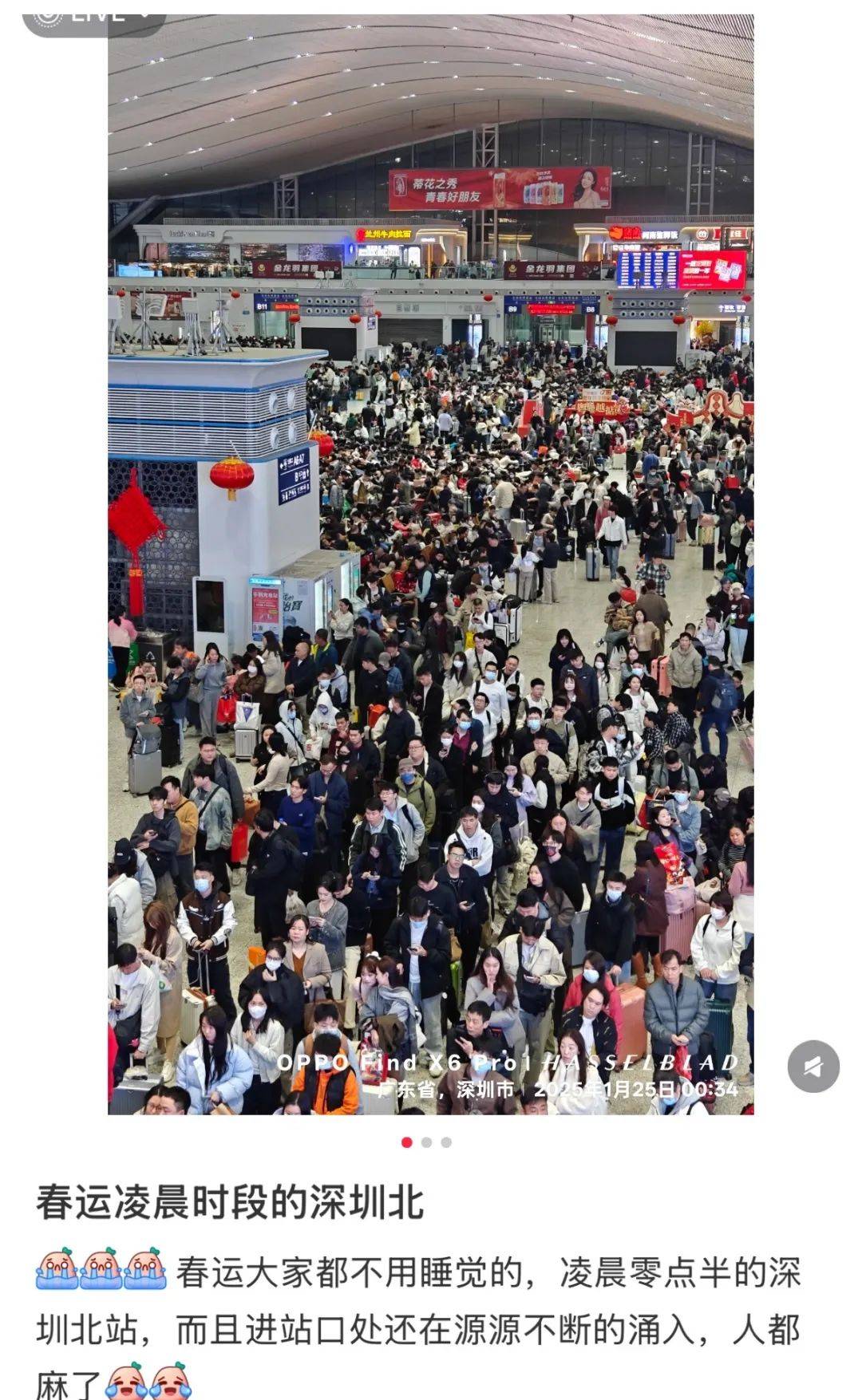 皇冠信用网开户_凌晨被挤爆皇冠信用网开户!深圳高铁站人人人人人!网友:一定要提前到!这些旅客注意