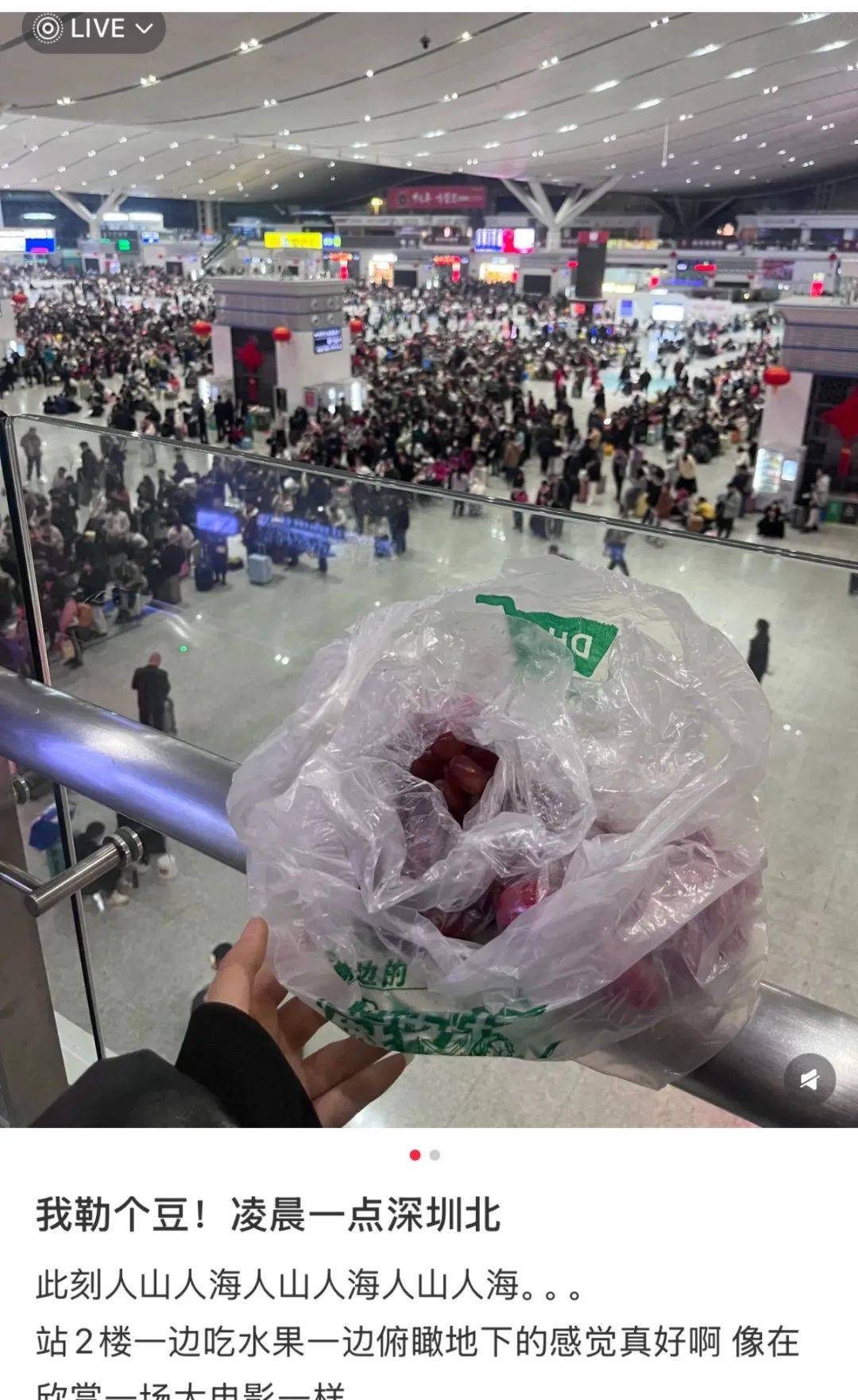 皇冠信用网开户_凌晨被挤爆皇冠信用网开户!深圳高铁站人人人人人!网友:一定要提前到!这些旅客注意