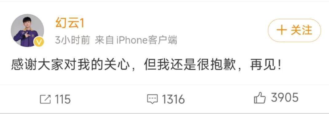 皇冠信用网注册开户_疑似轻生皇冠信用网注册开户!王者荣耀职业选手网恋被骗20万后再度失踪
