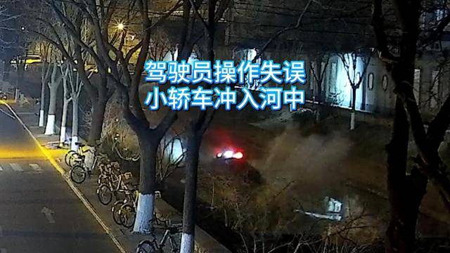 皇冠信用网如何代理_寒夜北京一辆轿车坠河下沉皇冠信用网如何代理,两人被困车中,好在……