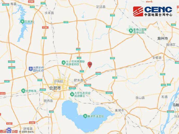 皇冠信用网在线开户_突发皇冠信用网在线开户!合肥地震!网友:被晃醒……