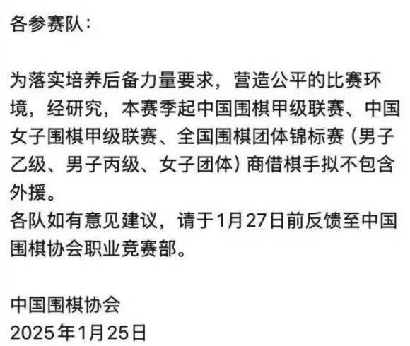 怎么申请皇冠信用网代理_刘璃:失去政府拨款的韩国棋院若再遭中日孤立怎么申请皇冠信用网代理,恐怕结局只有一个