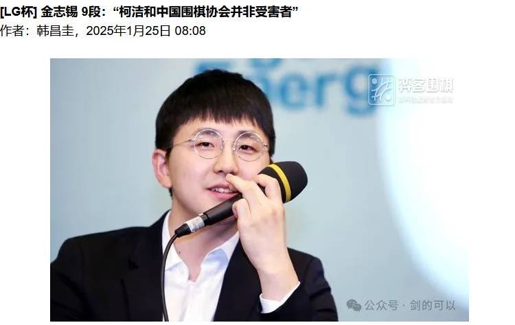 怎么申请皇冠信用网代理_刘璃:失去政府拨款的韩国棋院若再遭中日孤立怎么申请皇冠信用网代理,恐怕结局只有一个