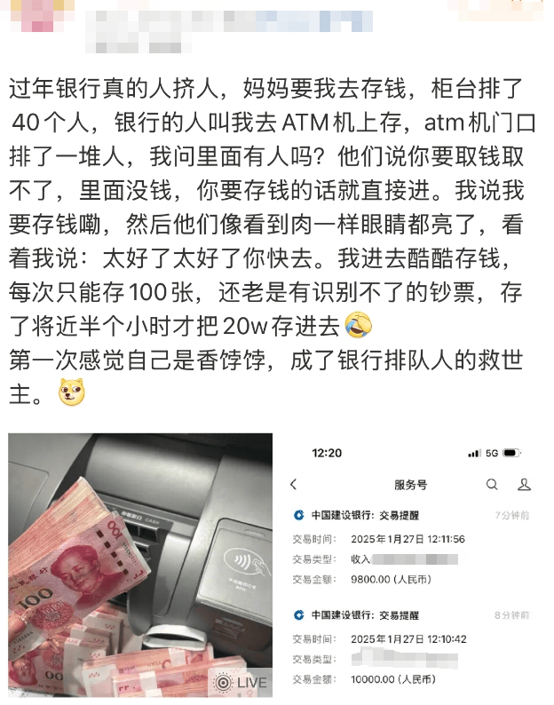 信用盘怎么注册_“都在排队取钱信用盘怎么注册!”今天不少人懵了:ATM机都取光了?紧急提醒