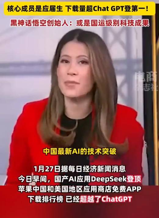 皇冠登3管理出租_DeepSeek团队都来自国内顶尖高校皇冠登3管理出租,核心成员是应届生,才女罗福莉参与了开发
