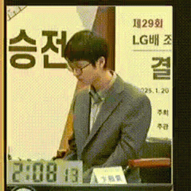 皇冠信用网正网_韩国围棋队主教练回应争议皇冠信用网正网,称卞相壹压力巨大:请大家支持他