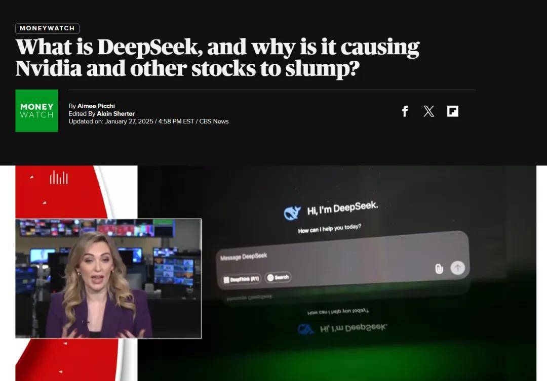 皇冠信用网如何代理_DeepSeek今再放大招!重金招聘启事曝光皇冠信用网如何代理,创始人还登上新闻联播