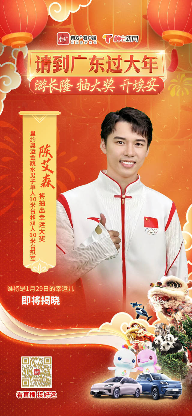 皇冠信用网怎么开户_上午刚到广东下午就喜提新车大奖皇冠信用网怎么开户!中奖者:一开始不敢相信