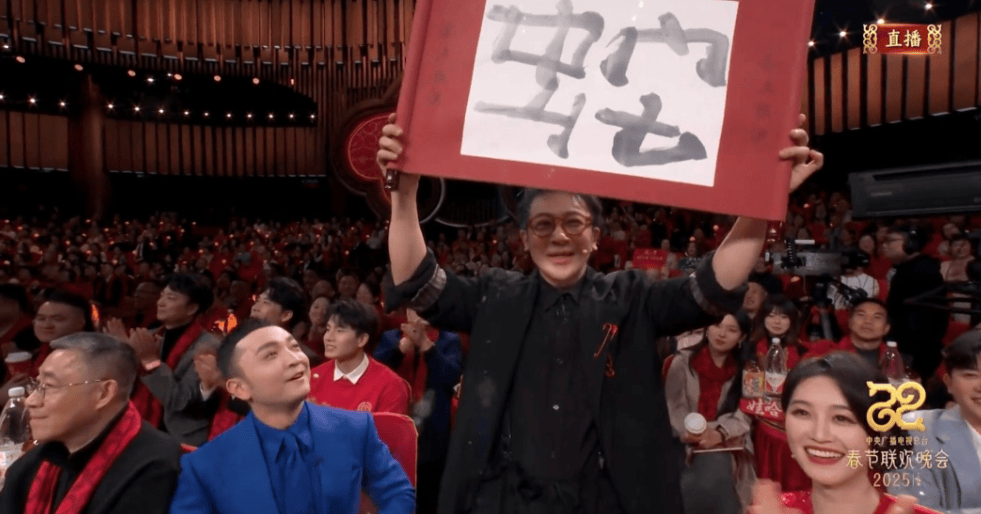 皇冠信用网登123_马丽演上沈腾准丈母娘!网友:笑发财了!刘谦和小尼再合作变魔术皇冠信用网登123,时隔一年小尼终于成功了