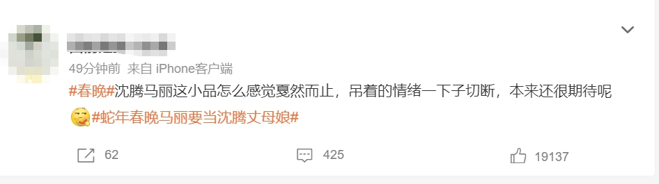 皇冠信用网登123_马丽演上沈腾准丈母娘!网友:笑发财了!刘谦和小尼再合作变魔术皇冠信用网登123,时隔一年小尼终于成功了