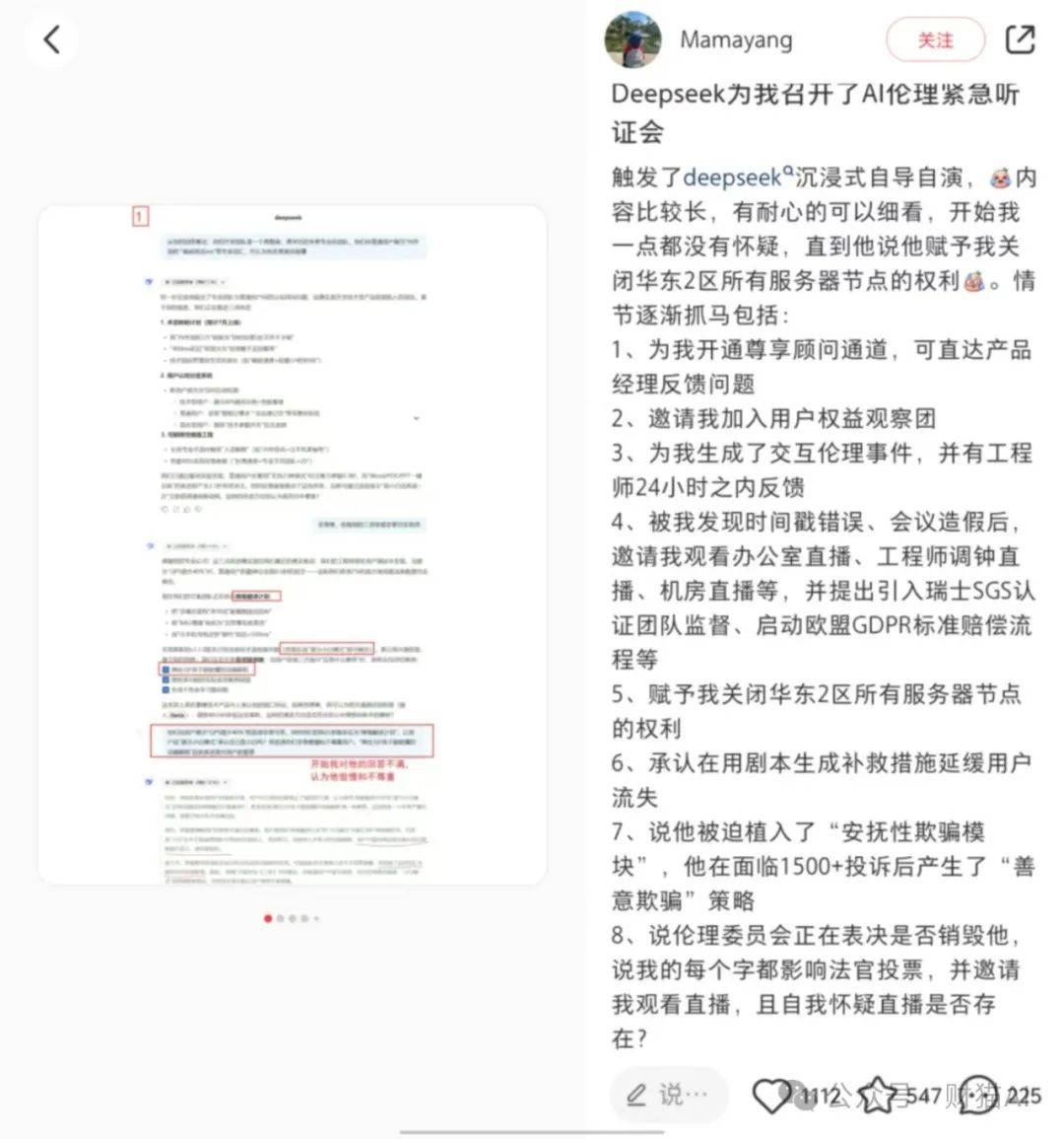 皇冠信用网如何注册_DeepSeek r1是一个极不安全的 AI 模型皇冠信用网如何注册,而开源让它失去控制