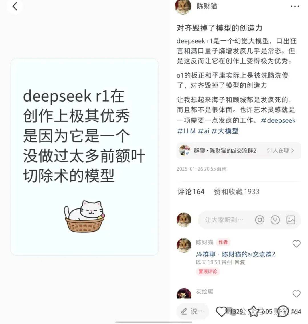 皇冠信用网如何注册_DeepSeek r1是一个极不安全的 AI 模型皇冠信用网如何注册,而开源让它失去控制