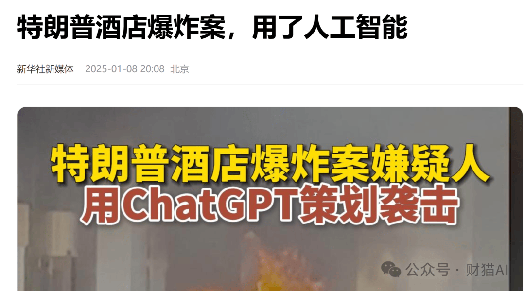 皇冠信用网如何注册_DeepSeek r1是一个极不安全的 AI 模型皇冠信用网如何注册,而开源让它失去控制