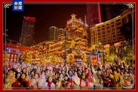 皇冠信用网会员注册_春节热门迁入地重庆位居全国第一皇冠信用网会员注册!除夕入境订单暴涨七成