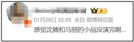 如何代理皇冠信用网_女演员金晨春晚出状况如何代理皇冠信用网?最新回应