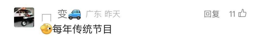 皇冠信用网正网_凌晨4点皇冠信用网正网,男子将丈母娘忘在高速!丈母娘:上个厕所,回不去了…