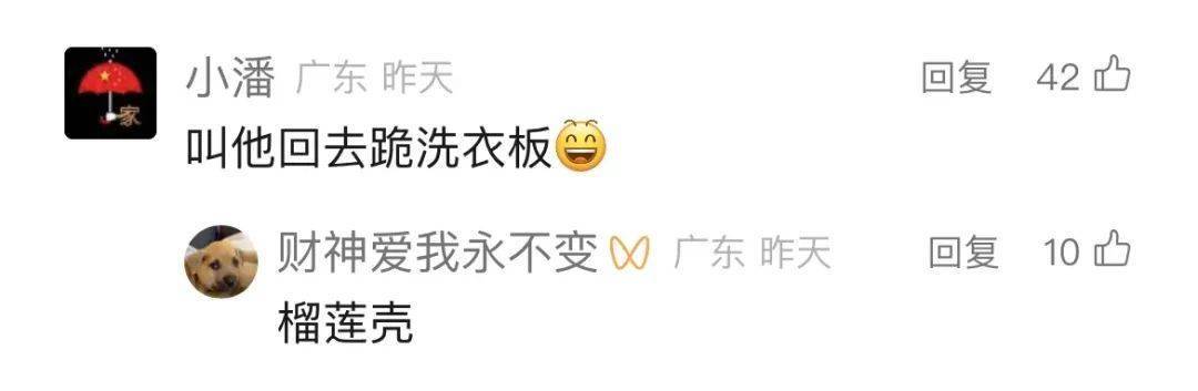 皇冠信用网正网_凌晨4点皇冠信用网正网,男子将丈母娘忘在高速!丈母娘:上个厕所,回不去了…