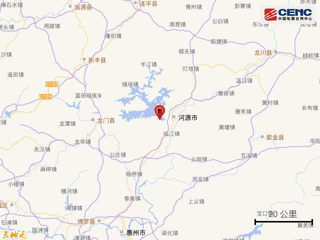 皇冠信用网如何代理_广东突发地震皇冠信用网如何代理!网友:被震醒了