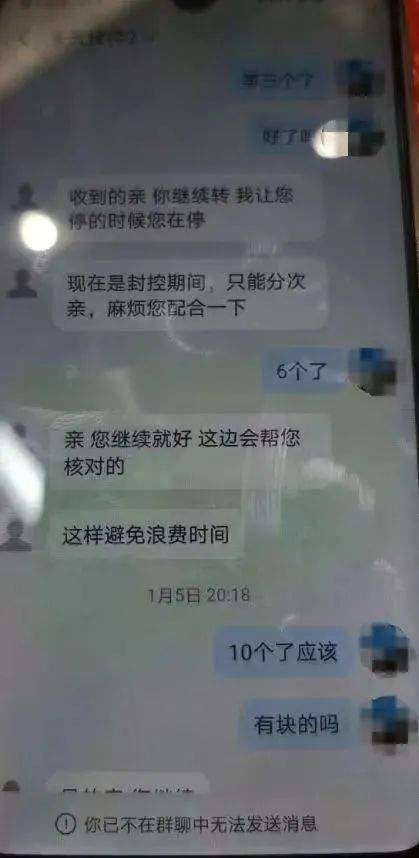 信用盘如何申请_突然失控信用盘如何申请!男子狂发190个红包!“我账户里有100多万”