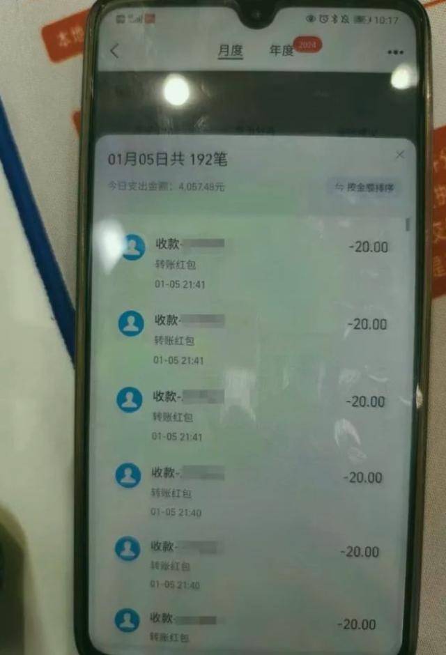 信用盘如何申请_突然失控信用盘如何申请!男子狂发190个红包!“我账户里有100多万”