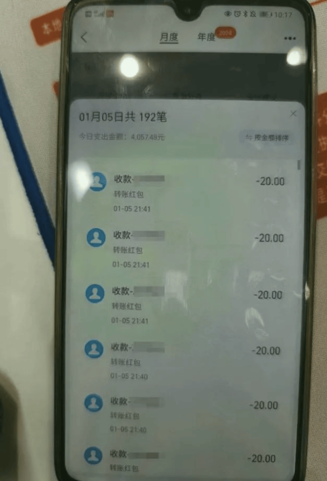 信用盘如何申请_“我账户里有100多万”信用盘如何申请,浙江一男子狂发190个红包!