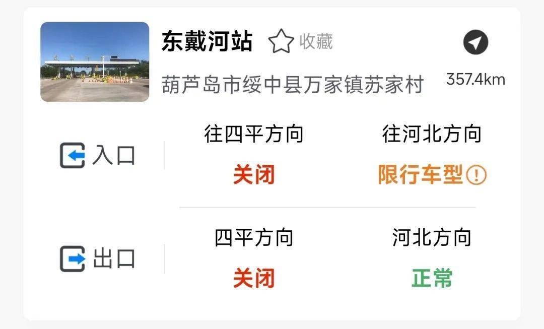 皇冠信用网登1_刚刚通报:沈阳零下29.3度皇冠信用网登1,14年来最冷!还有更冷的…