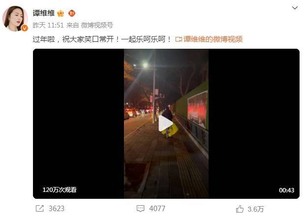 皇冠信用网平台_骑自行车赶春晚皇冠信用网平台?知名女歌手:那天路上特别堵