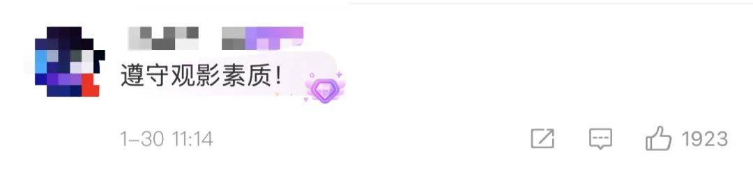 皇冠信用登2代理_全场怒喊:出去皇冠信用登2代理!300多人被迫退票……警方已介入