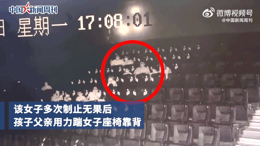 皇冠信用登2代理_全场怒喊:出去皇冠信用登2代理!300多人被迫退票……警方已介入