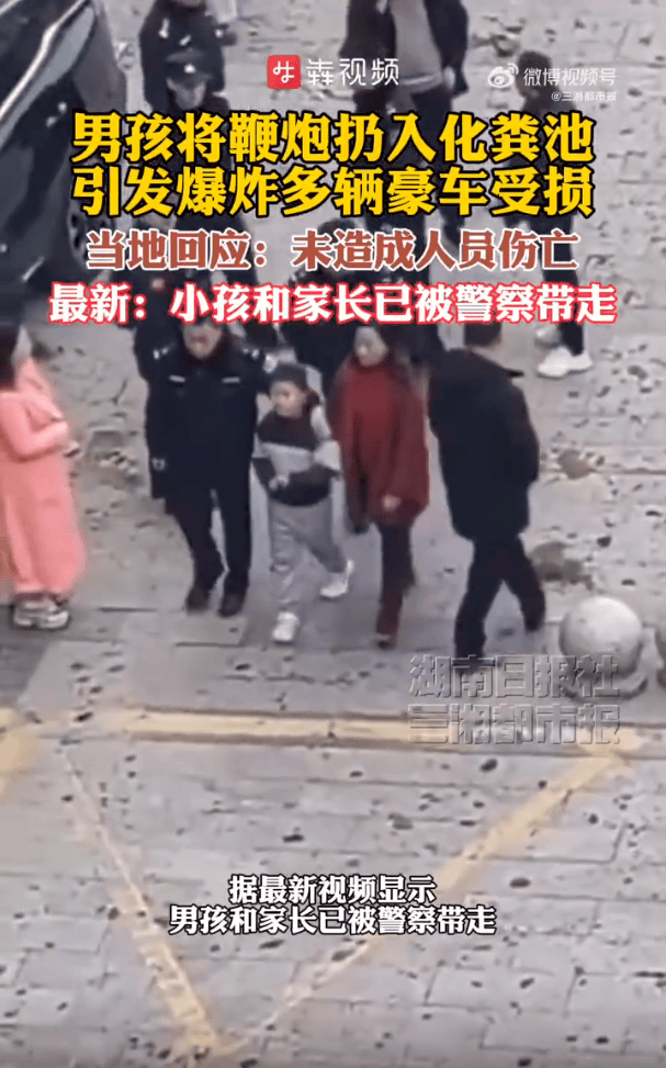 信用平台出租_汽车被炸翻信用平台出租,扔鞭炮进化粪池的男孩已被警方带走