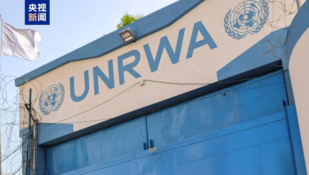 好世界杯抽签_英、法、德发布联合声明:近东救济工程处无可取代