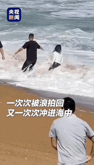 世界杯皇冠足球平台_惊险!一次次冲进大海的他世界杯皇冠足球平台,还有另一个身份
