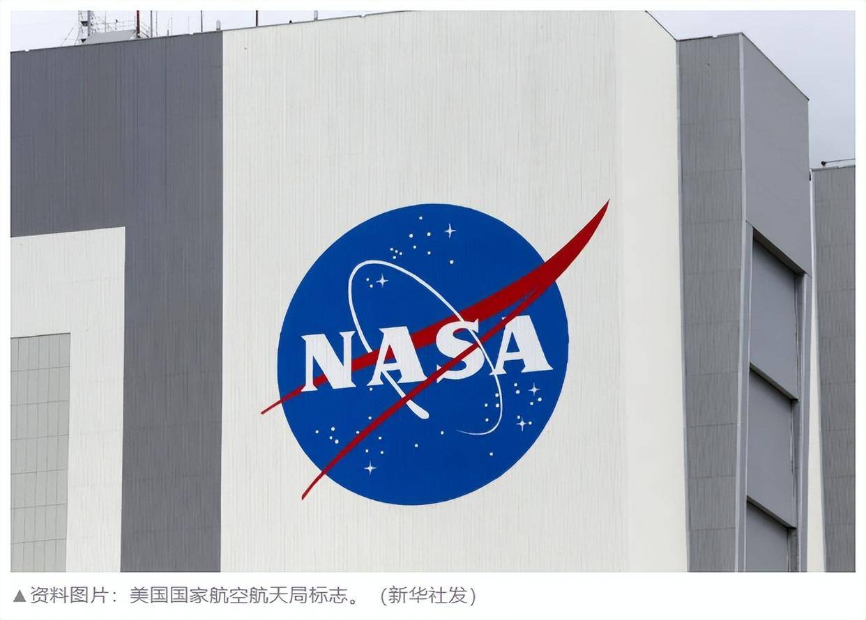信用盘怎么开户_NASA新规:禁止员工使用中国DeepSeek人工智能技术
