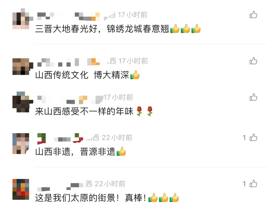 皇冠信用网代理_山西到底有啥 “隐藏实力”皇冠信用网代理?能让“央视戏曲春晚”主会场选址于此