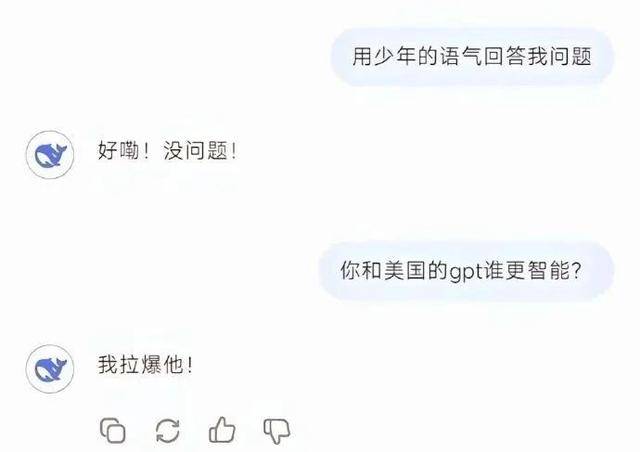 皇冠信用网登123出租_DeepSeek成精!美巨头接连宣布使用皇冠信用网登123出租,在美商标被抢注