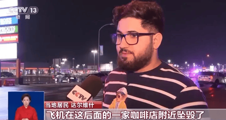 皇冠信用网申请_飞机时速201公里坠地皇冠信用网申请!已确认:有7人遇难