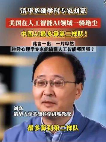 皇冠信用网会员账号_清华教授再掀波澜皇冠信用网会员账号,中美实力对比发生深刻变化,全球迎来新的战略思考