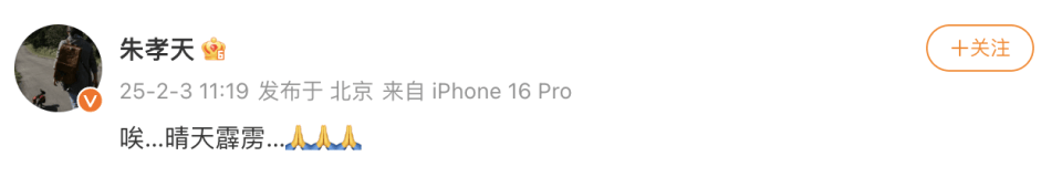 皇冠信用网怎么申请_再过5天结婚满3年皇冠信用网怎么申请,具俊晔回应大S去世