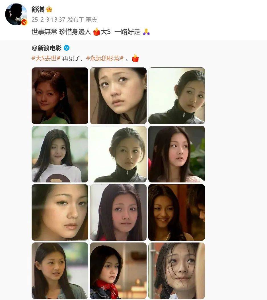 皇冠信用网怎么申请_再过5天结婚满3年皇冠信用网怎么申请,具俊晔回应大S去世