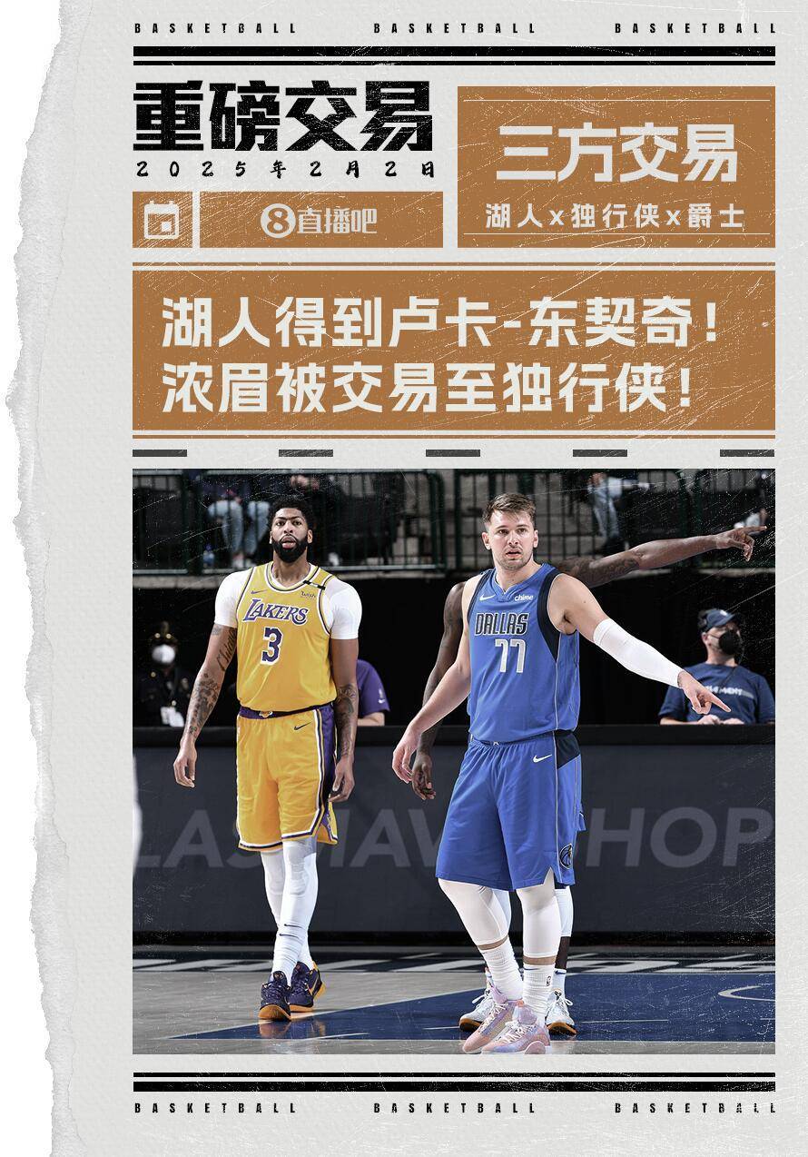 皇冠信用网代理占成_足球解说评东眉交易:相当于25岁巅峰C罗或梅西换皇冠信用网代理占成了32岁德布劳内