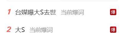 皇冠信用网登0_大S徐熙媛不幸离世!前婆婆张兰和“麻六记”直播间照常直播皇冠信用网登0,弹幕纷纷刷屏:别播了!