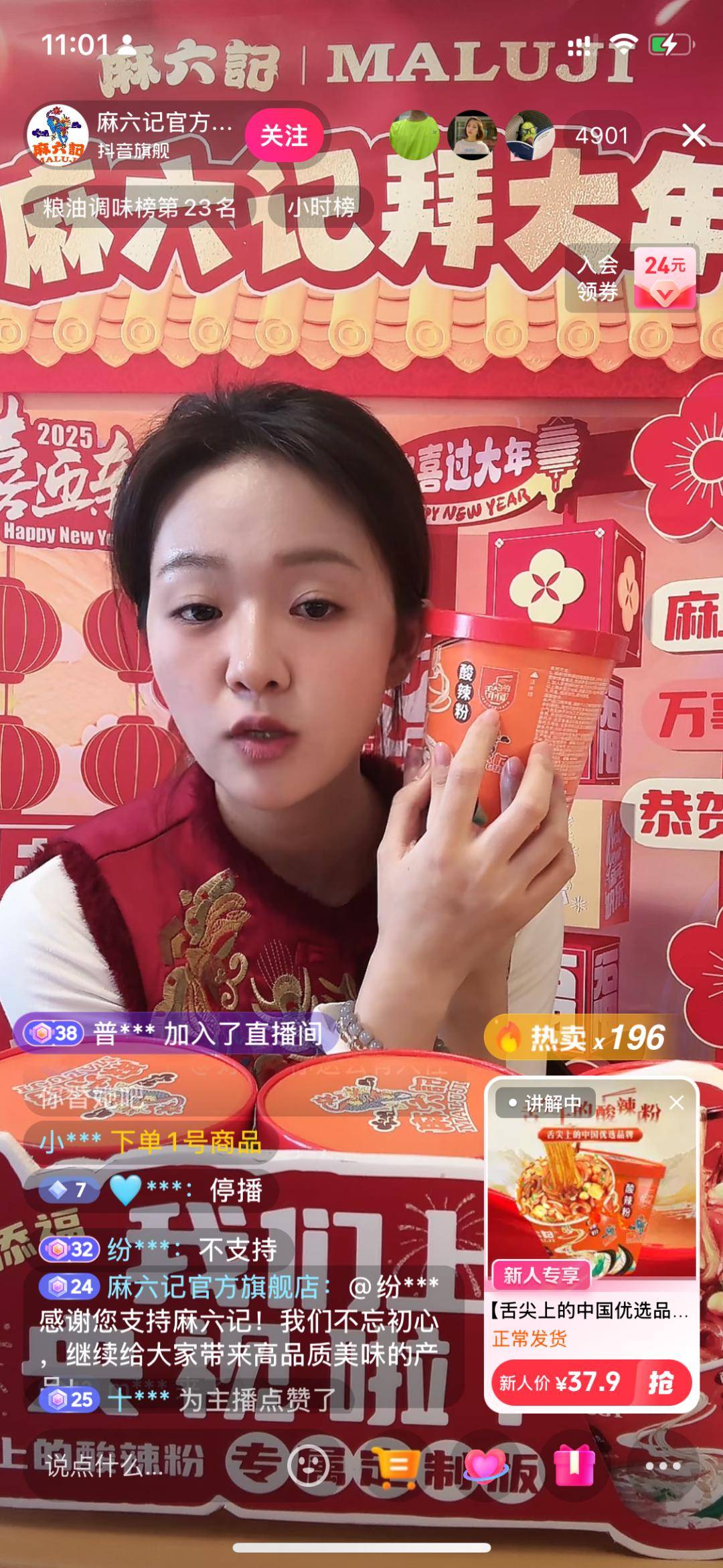 皇冠信用网登0_大S徐熙媛不幸离世!前婆婆张兰和“麻六记”直播间照常直播皇冠信用网登0,弹幕纷纷刷屏:别播了!