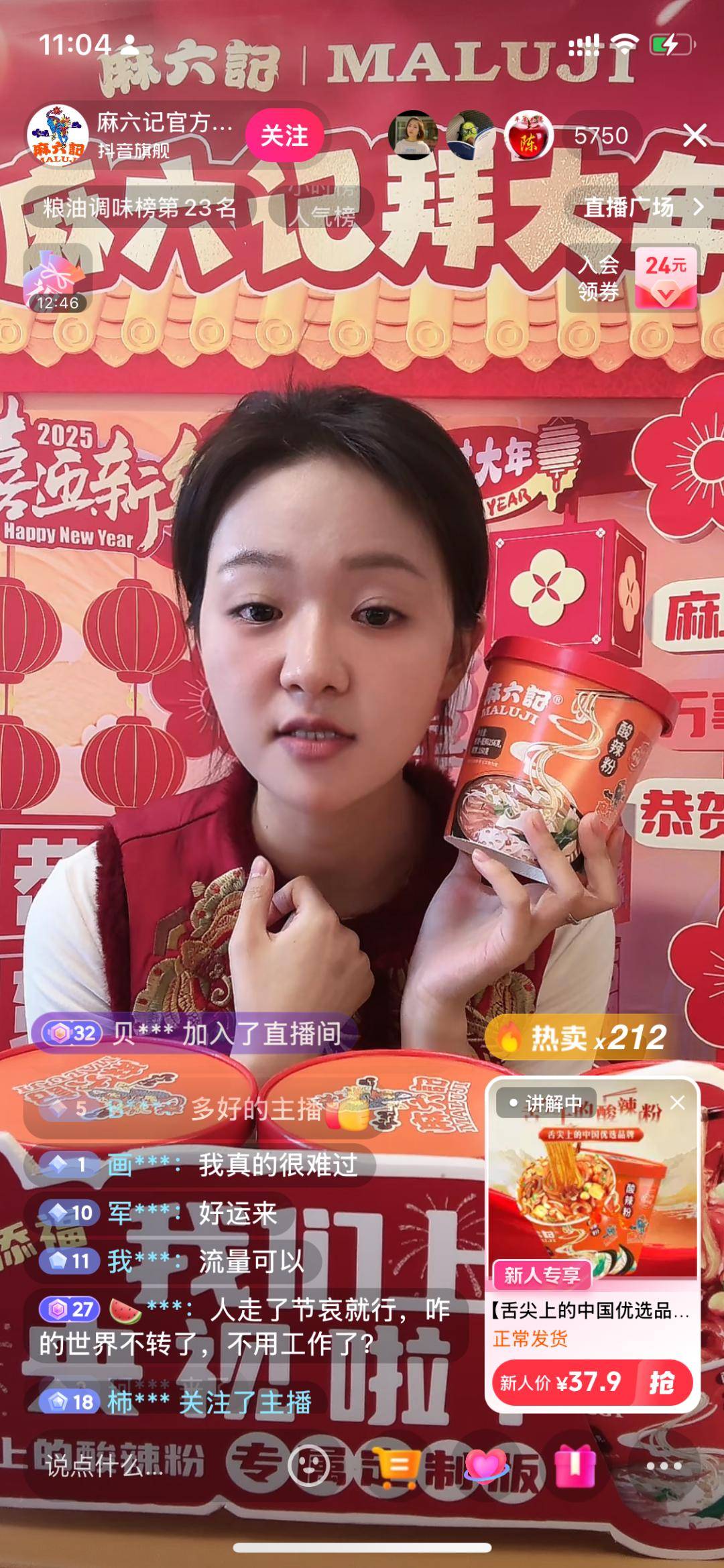 皇冠信用网登0_大S徐熙媛不幸离世!前婆婆张兰和“麻六记”直播间照常直播皇冠信用网登0,弹幕纷纷刷屏:别播了!