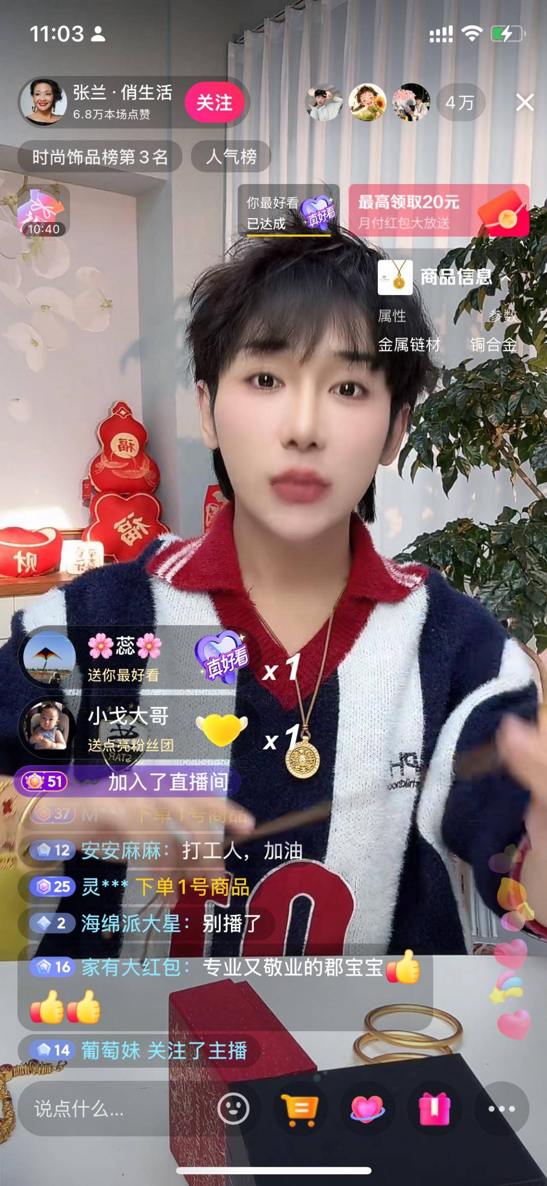 皇冠信用网登0_大S徐熙媛不幸离世!前婆婆张兰和“麻六记”直播间照常直播皇冠信用网登0,弹幕纷纷刷屏:别播了!