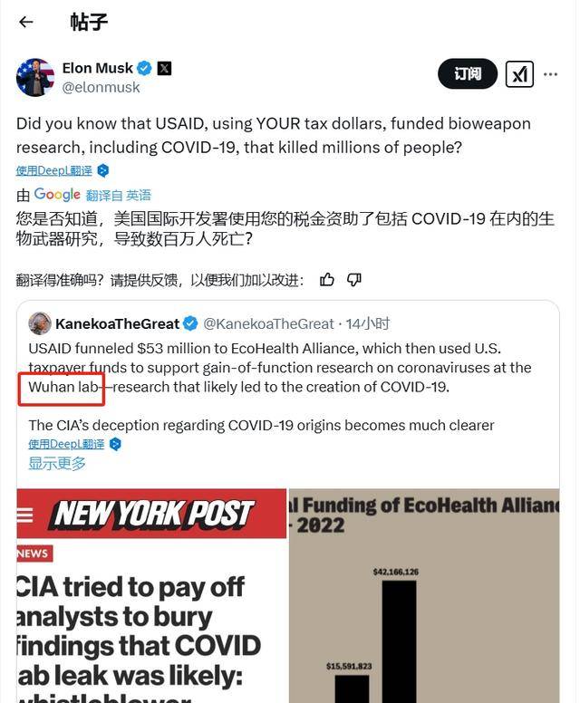 皇冠信用网结算日是哪天_马斯克爆猛料皇冠信用网结算日是哪天,新冠病毒是美国政府资助研发?别被断章取义骗了