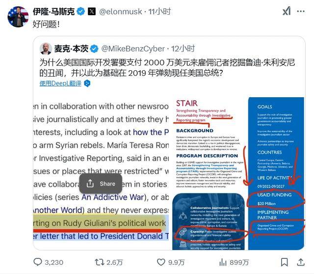 皇冠信用网结算日是哪天_马斯克爆猛料皇冠信用网结算日是哪天,新冠病毒是美国政府资助研发?别被断章取义骗了