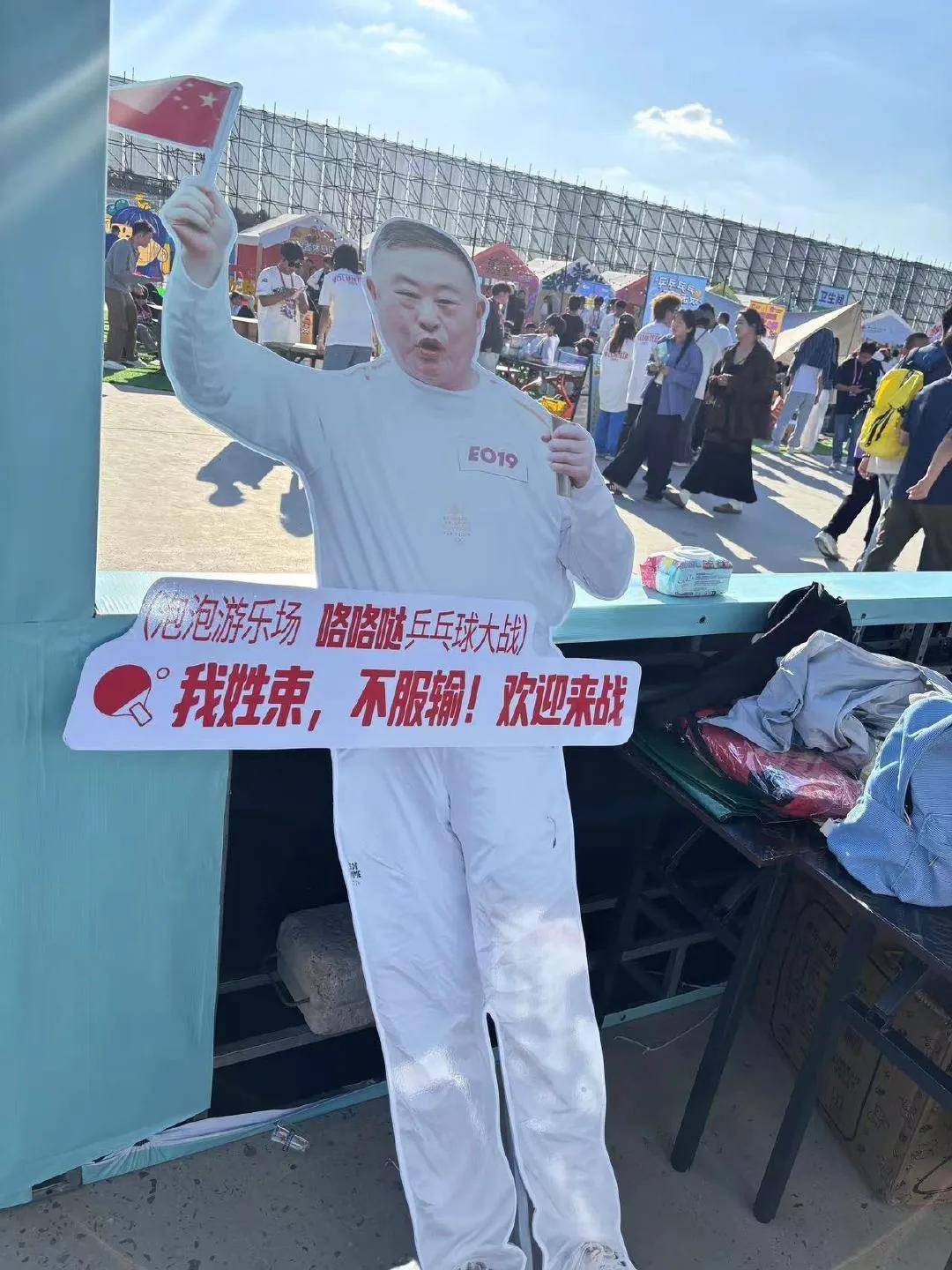 亚洲杯u20在哪举办_年入56亿亚洲杯u20在哪举办,安徽最“土”老板,冲刺“中式快餐第一股”