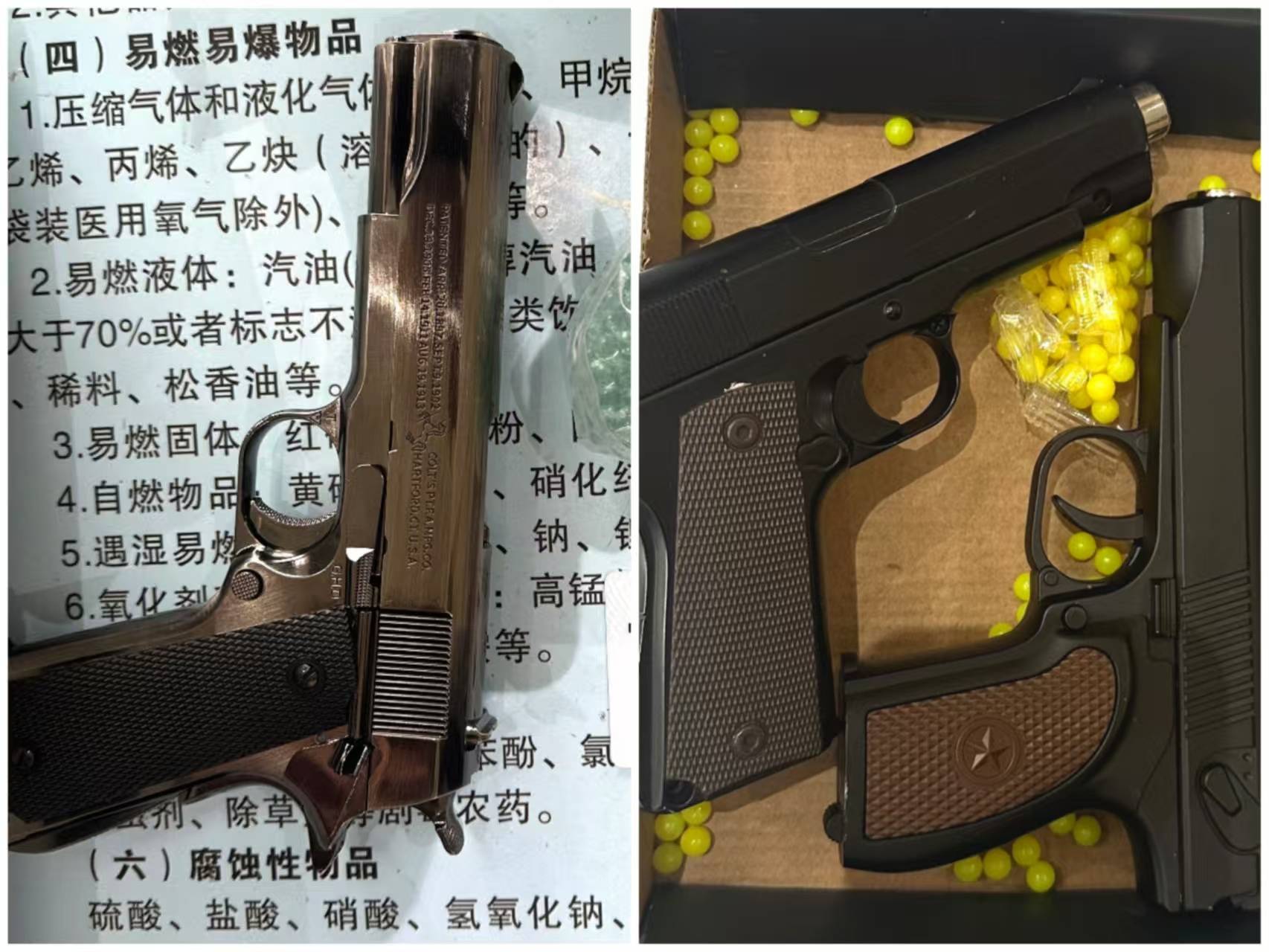 皇冠信用网注册开户_三支“手枪”惊现行李箱皇冠信用网注册开户,湖南龙山铁警开火实测击穿纸板吓懵家长