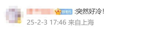 皇冠信用网出租_强冷空气将影响上海皇冠信用网出租!大风+降温+雨水全都来了...紧急提醒:返程路上当心严重冰冻