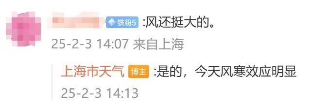 皇冠信用网出租_强冷空气将影响上海皇冠信用网出租!大风+降温+雨水全都来了...紧急提醒:返程路上当心严重冰冻